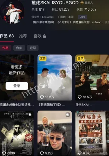揽佬睡女粉事件