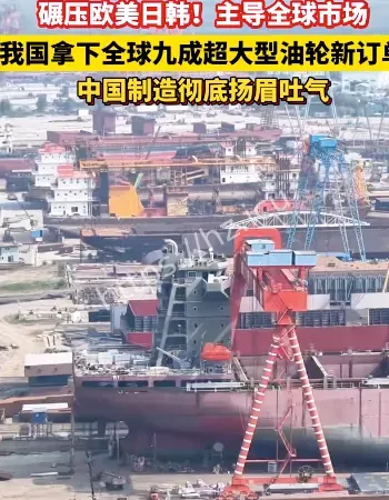 超大型油轮新订单